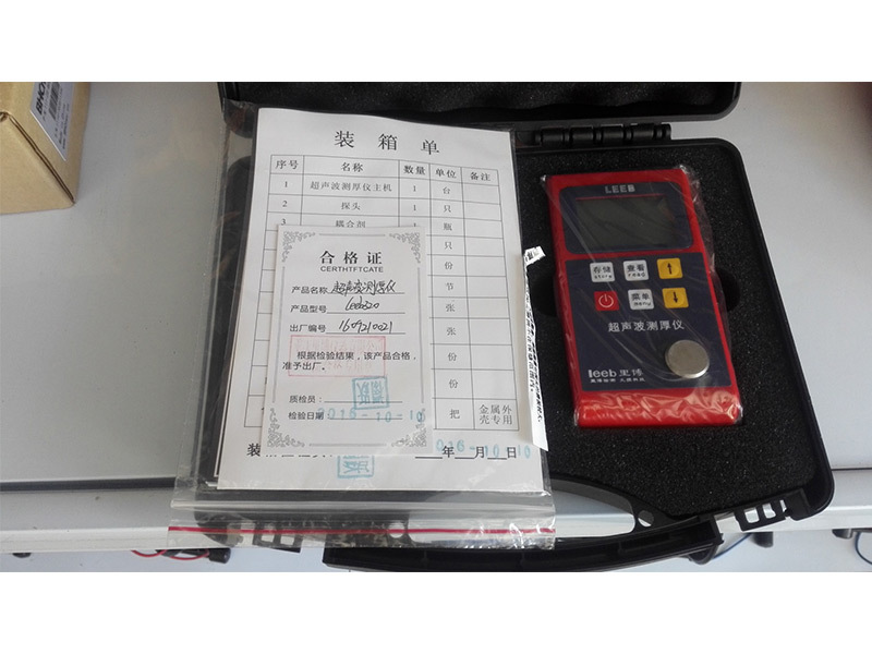 儀器照片及校準(zhǔn)證書