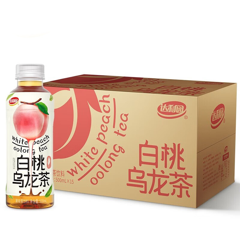 Beverage
