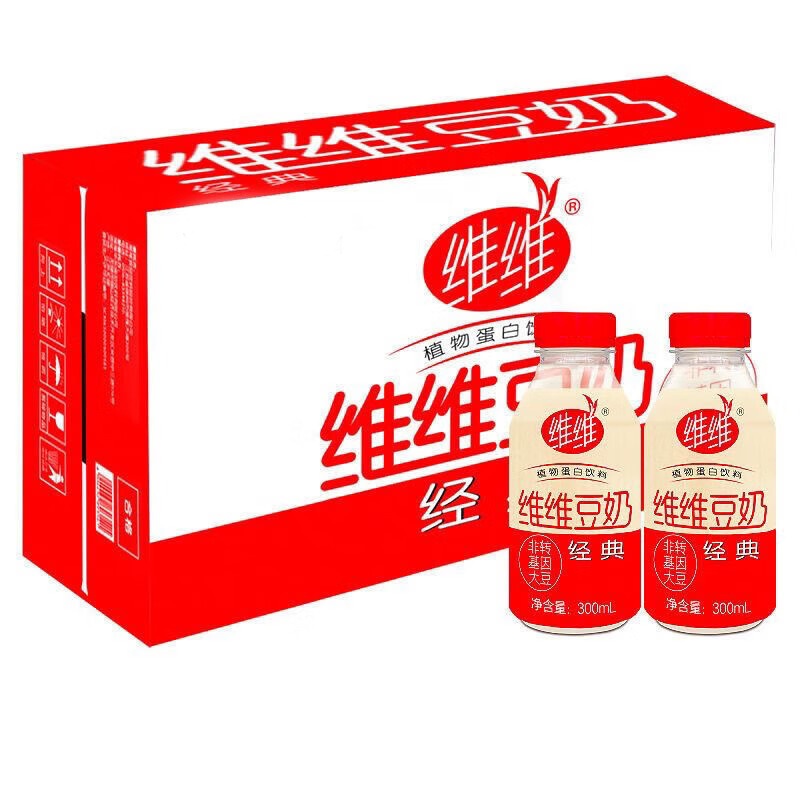 Beverage