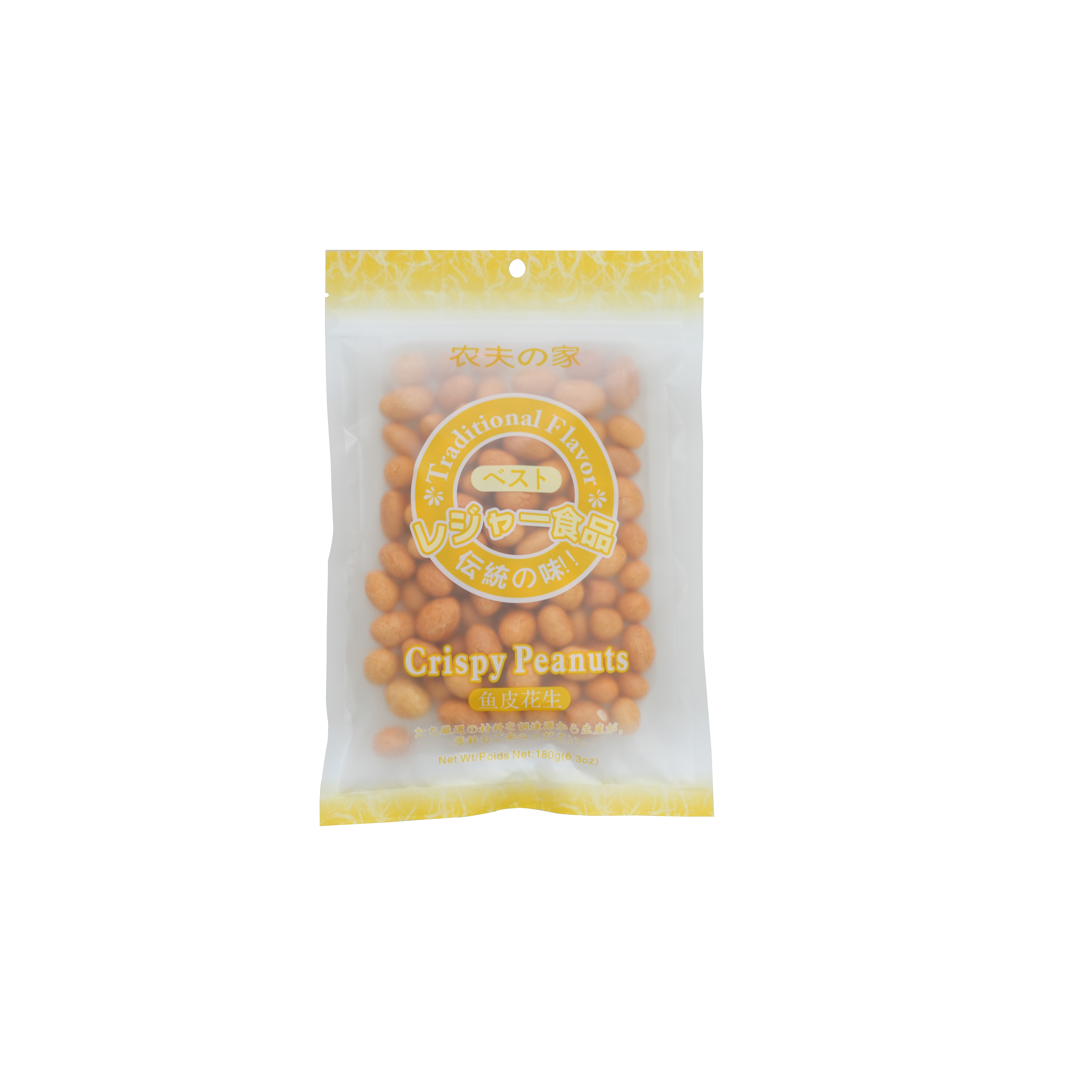 Fish skin peanuts