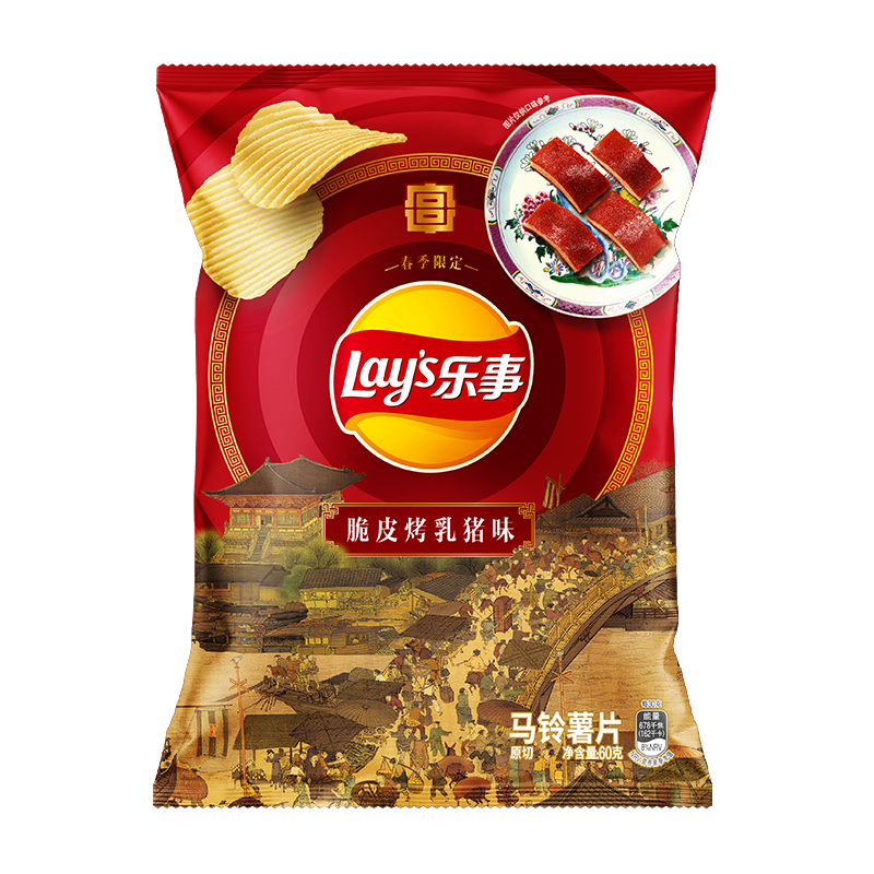 snack