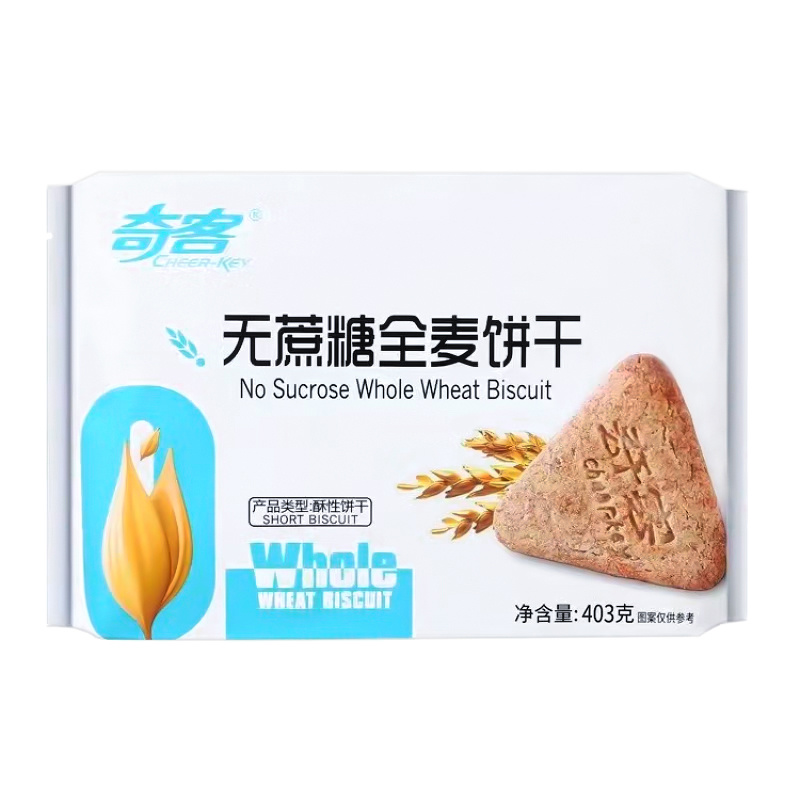 cookie