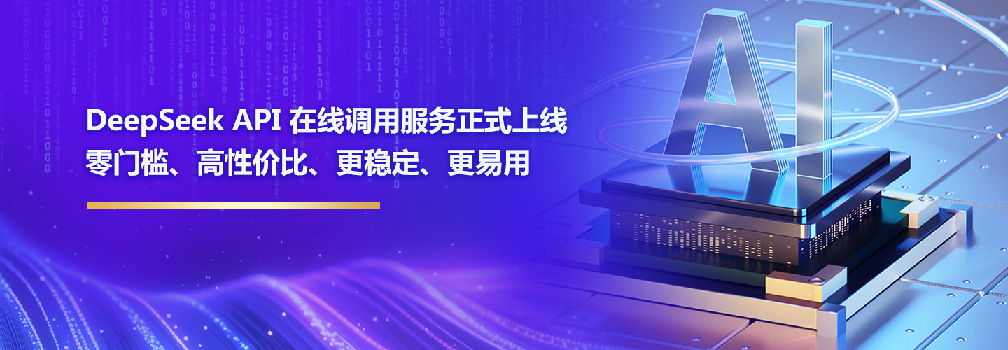 banner_20250207--3(1).png
