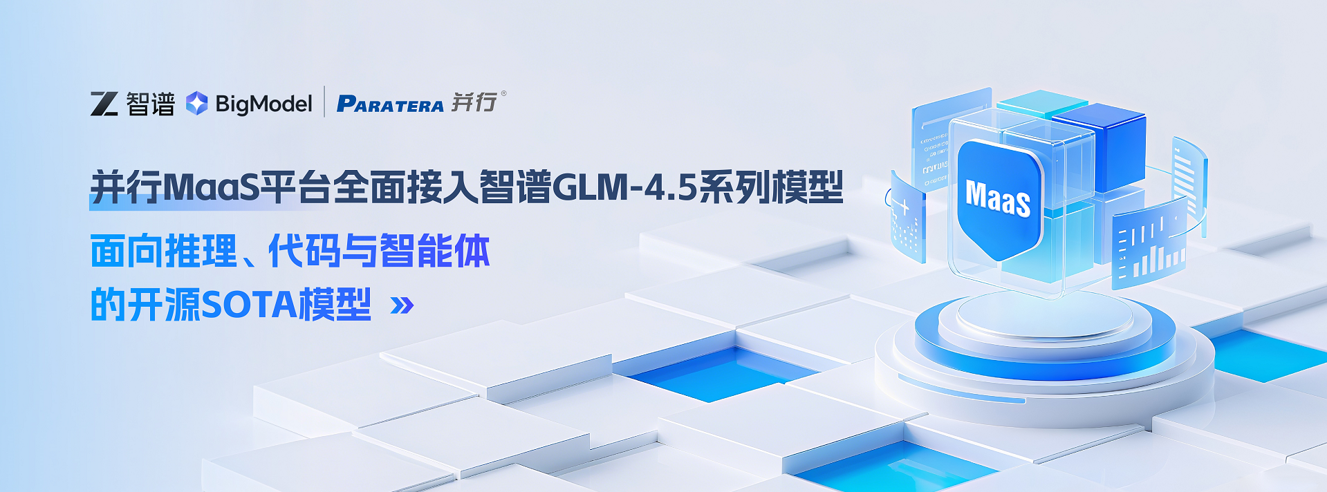微信图片_20250806134448.png