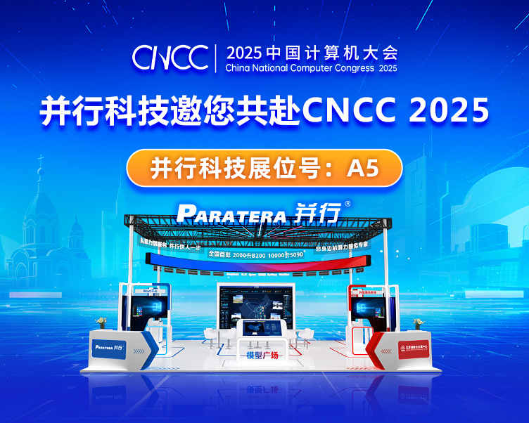 手机端375x300-CNCC2025(1).jpg