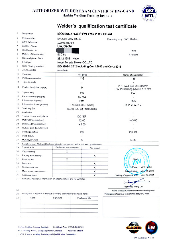 國際焊工證書（136+FW+304）