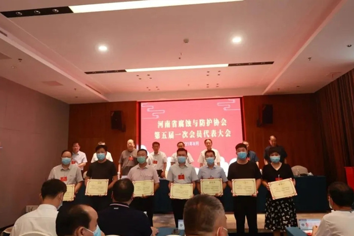  河南省腐蝕與防護(hù)協(xié)會第五屆一次會員代表大會暨2020年度工作會議順利召開