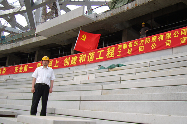 集團(tuán)承攬的北京奧運(yùn)主場(chǎng)館——鳥巢鋼結(jié)構(gòu)防火防腐工程 集團(tuán)承攬的北京奧運(yùn)主場(chǎng)館——鳥巢鋼結(jié)構(gòu)防火防腐工程