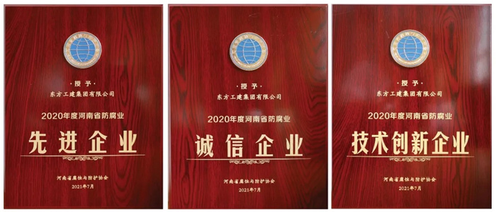  河南省腐蝕與防護(hù)協(xié)會第五屆一次會員代表大會暨2020年度工作會議順利召開