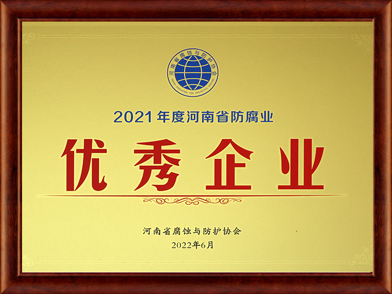 優秀企業