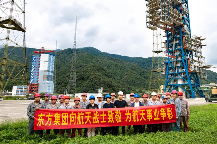 東方集團為祖國航天事業(yè)再立新功!