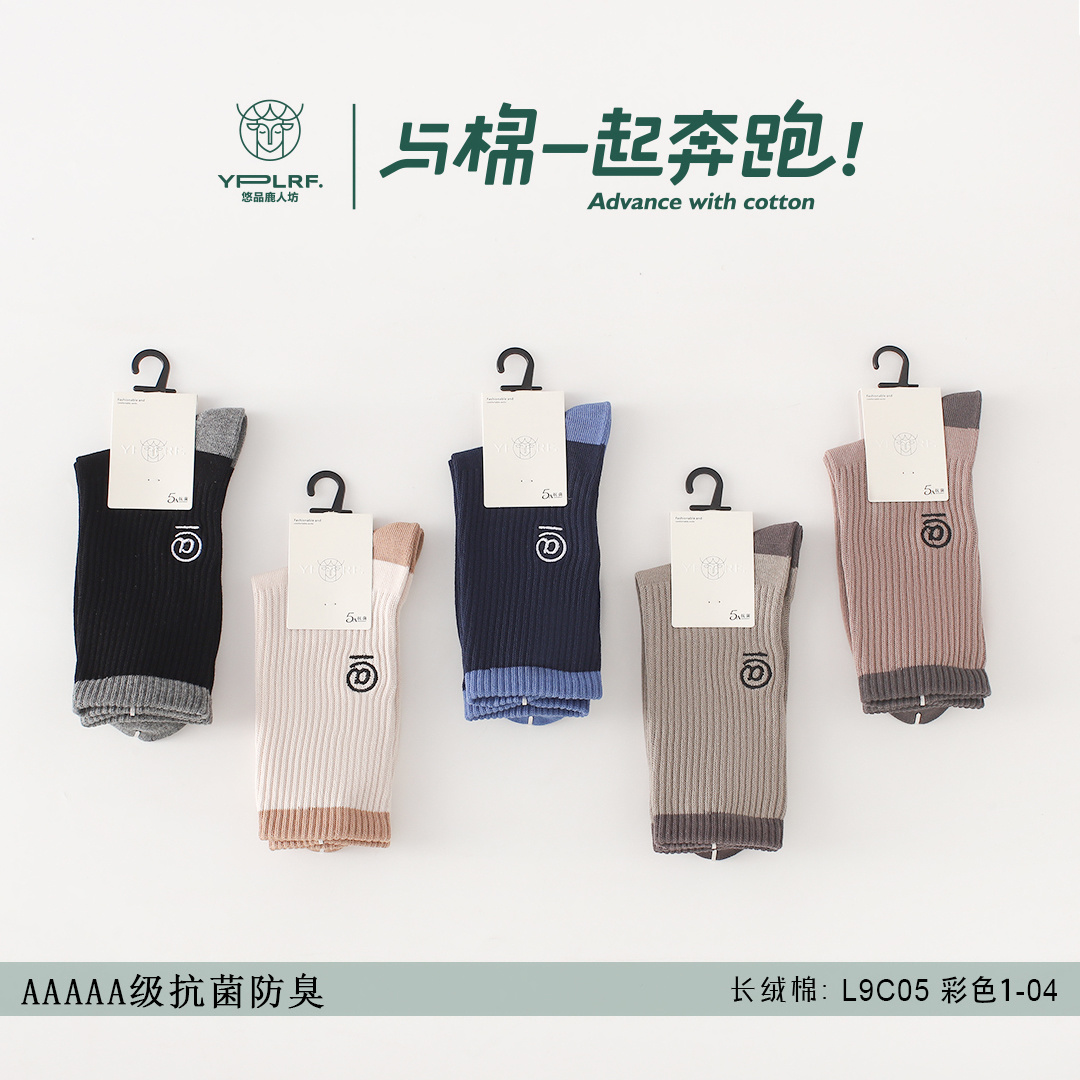 四季有“适”，鹿人袜业带你选对袜子