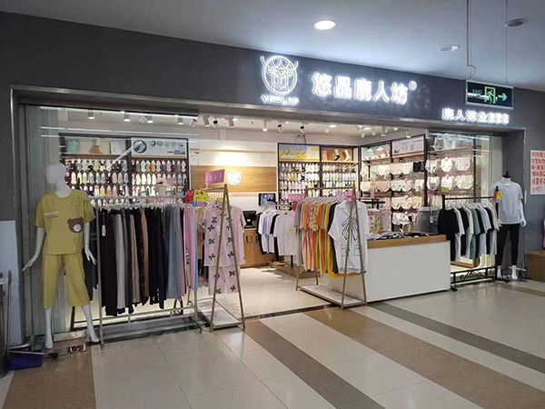 鹿人袜业直营店