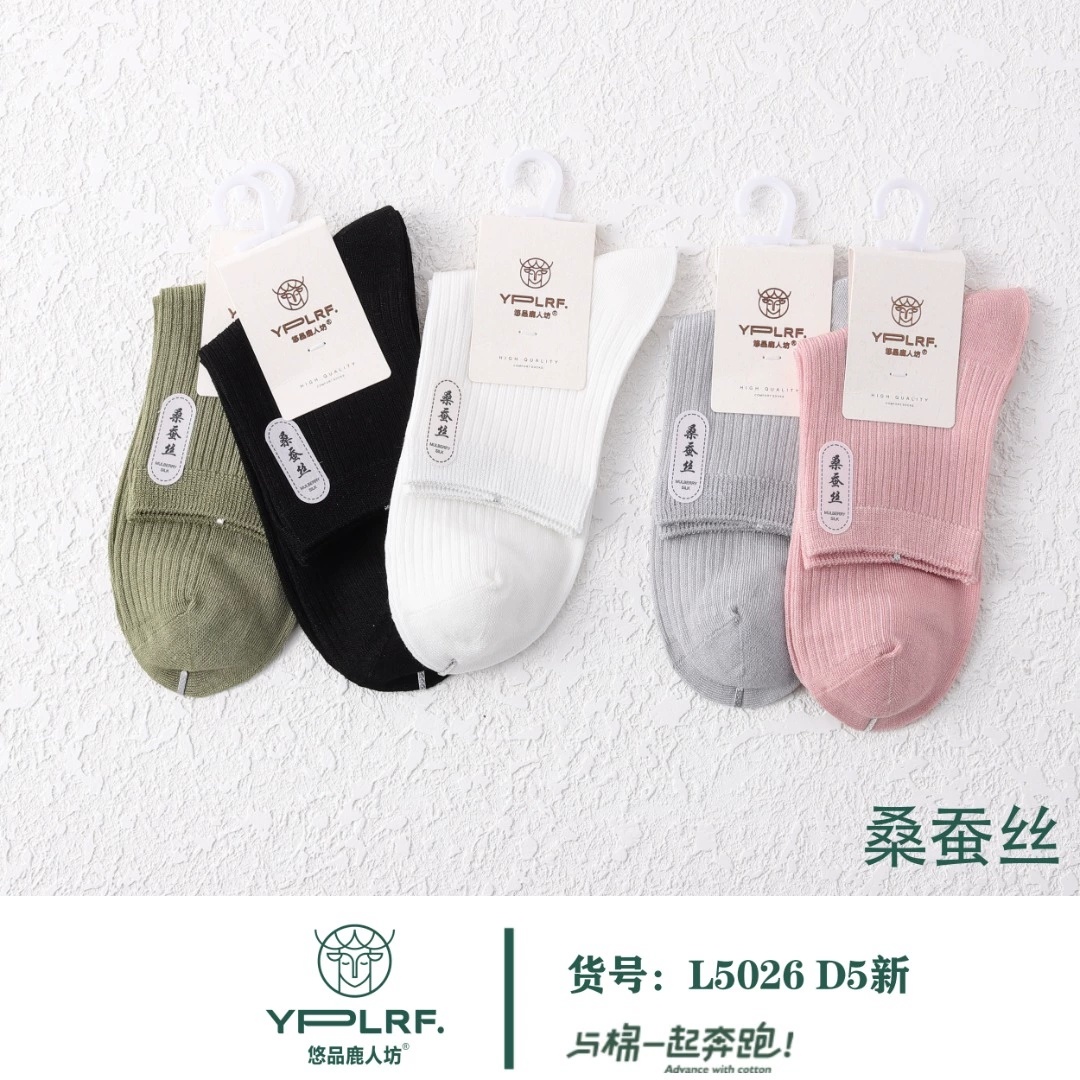 How durable is the mulberry silk socks