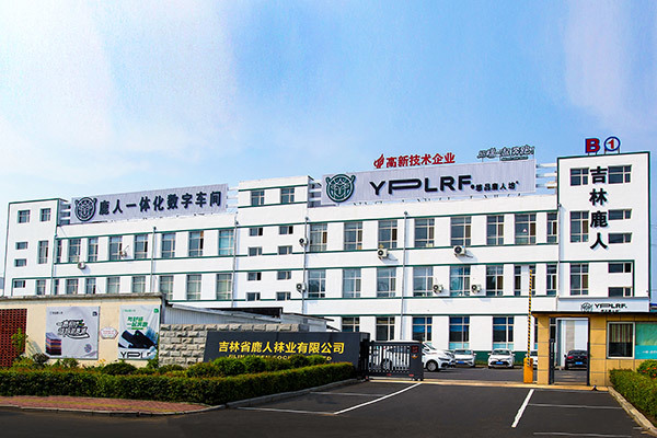 Production process Production process