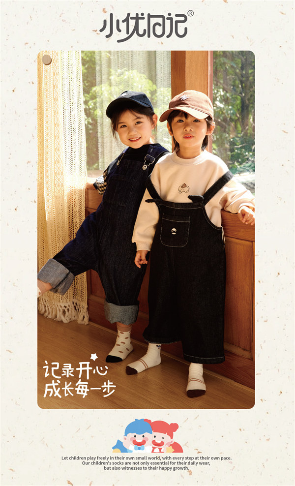 小优日记童袜
