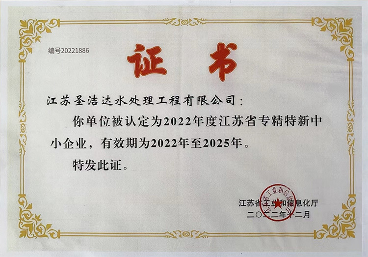 證書 證書