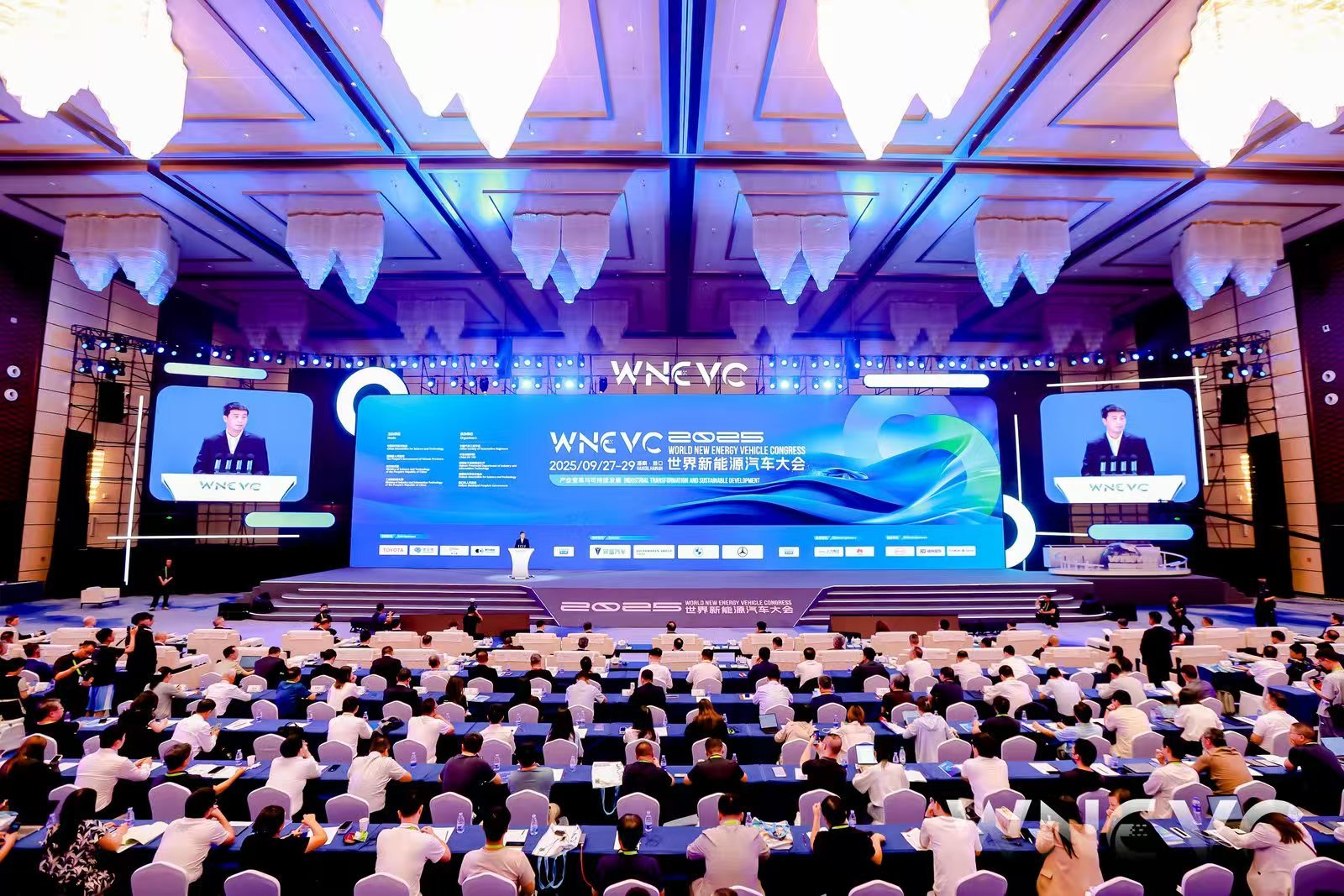 2025 World New Energy Vehicle Conference