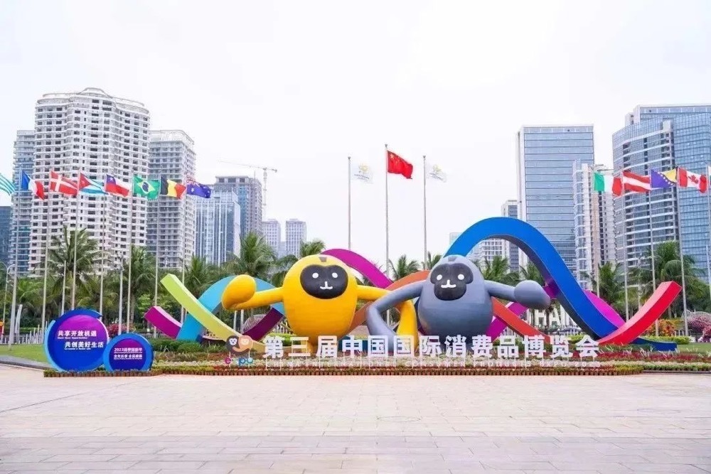 盛情盛世迎盛会 共享共赢展未来