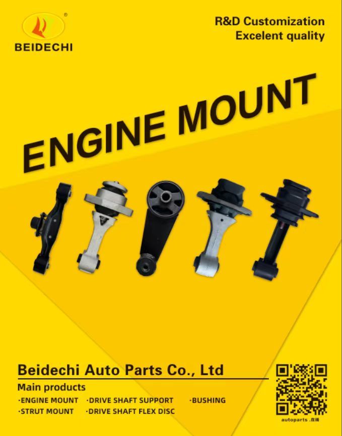 Endüstrinin dinamik motor braketinin gelişme eğilimi