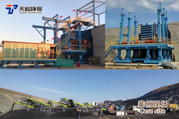  Mobile screening and crushing station project site 