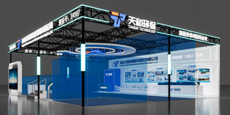 Booth Rendering Diagram