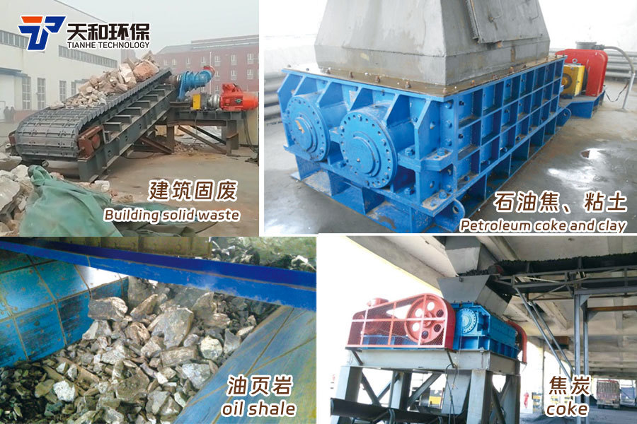  Construction Solid Waste Crushing Site 