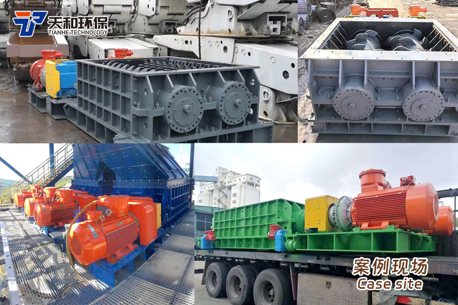 Crusher project site 