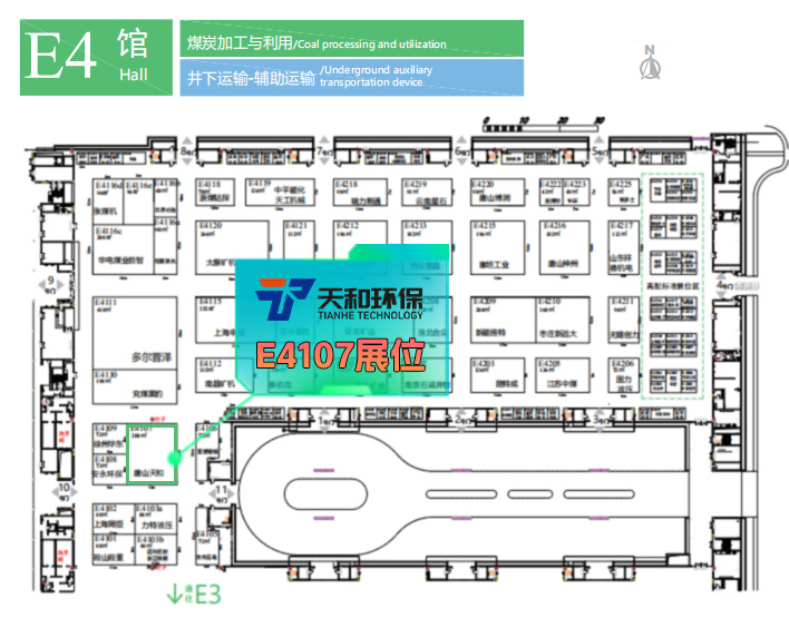 Booth Layout