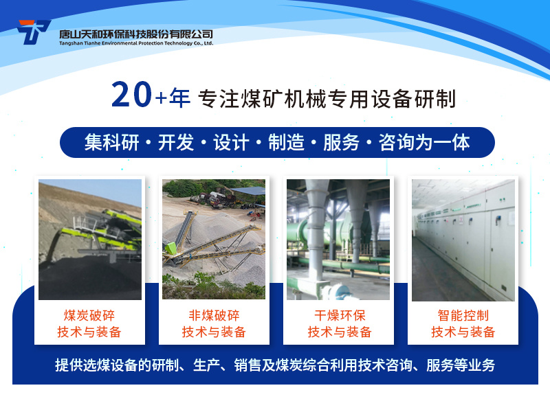 Company Profile