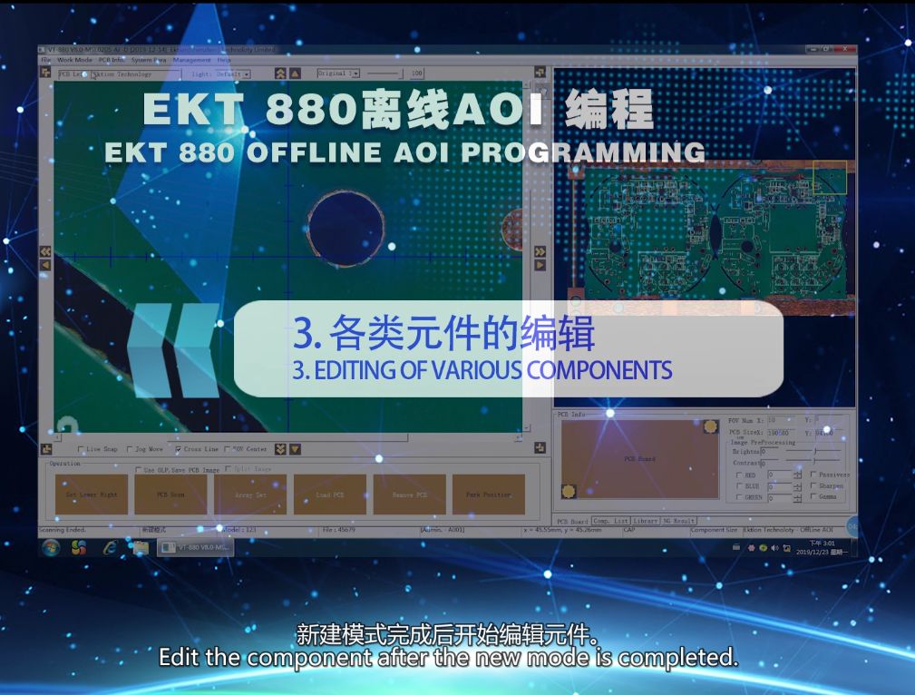 AOI programming P3