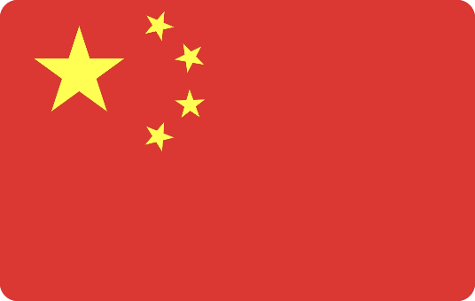 中国