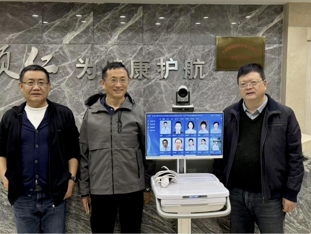 太湖N校创新创业促q会健康专委会在我院成功丑֊首次U下专项zd