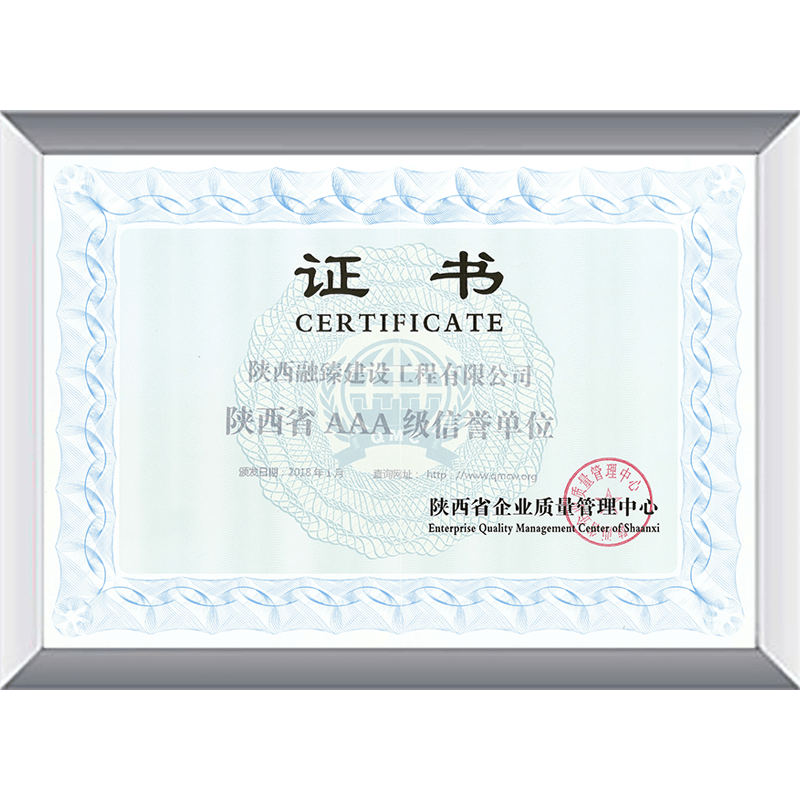 3A級證書