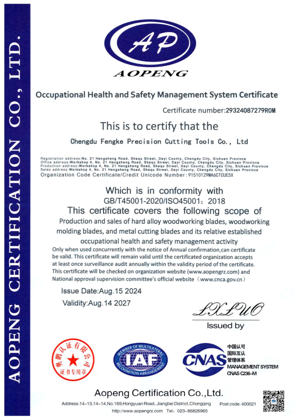 Occupational Health and Safety Management System Certificate