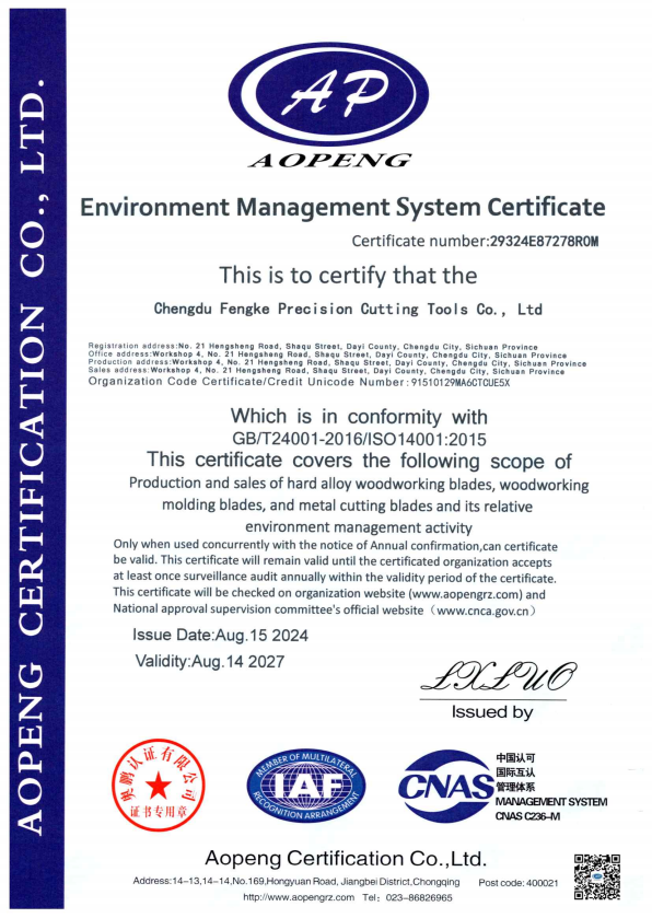 Environment Management System Certificate