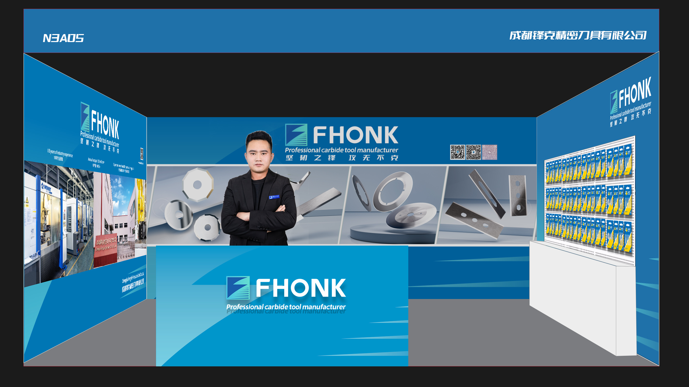 FHONK亮相2025世界包装工业博览会，诚邀莅临N3-A05展位交流合作