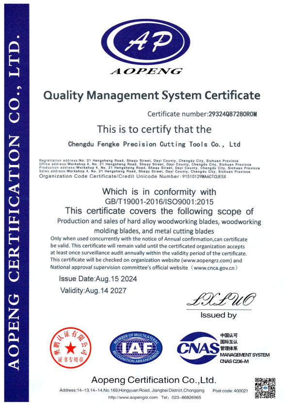 Quality Management System Certificate