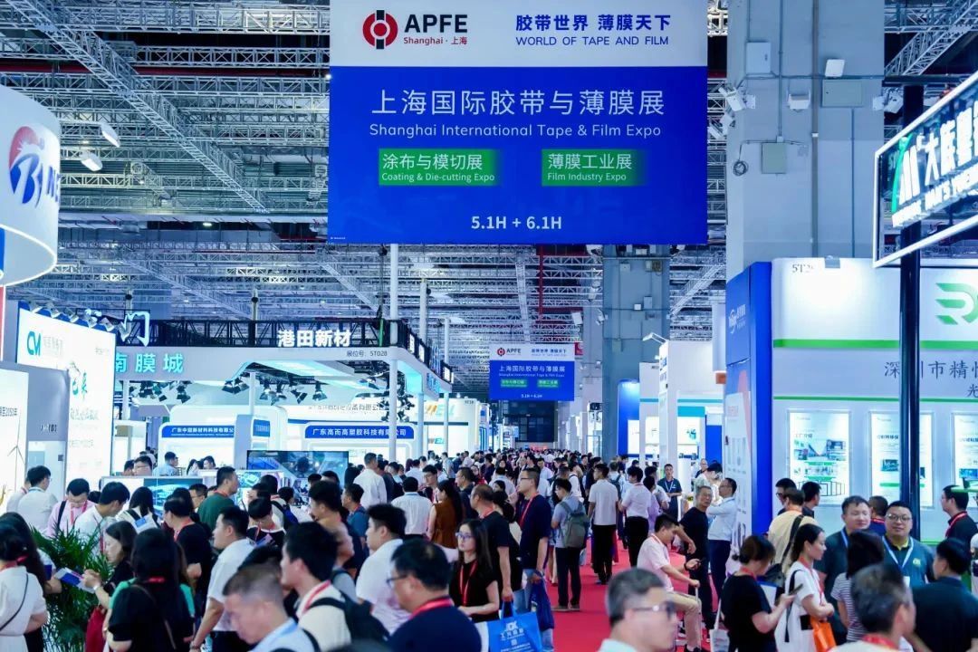 Fhonk Ignites APFE 2025: Innovative Carbide Blade Breakthroughs Steal the Spotlight at Shanghai Film Expo