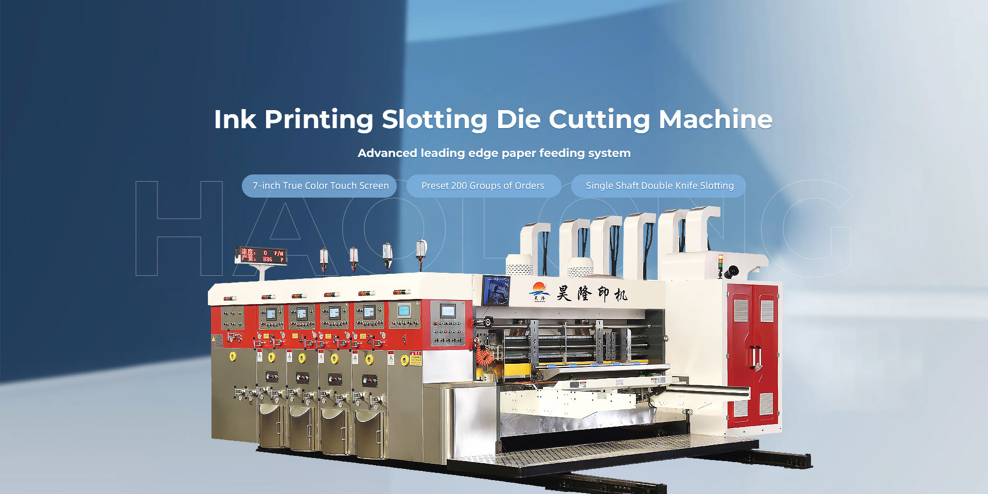 Ink printing slotting die cutting machine
