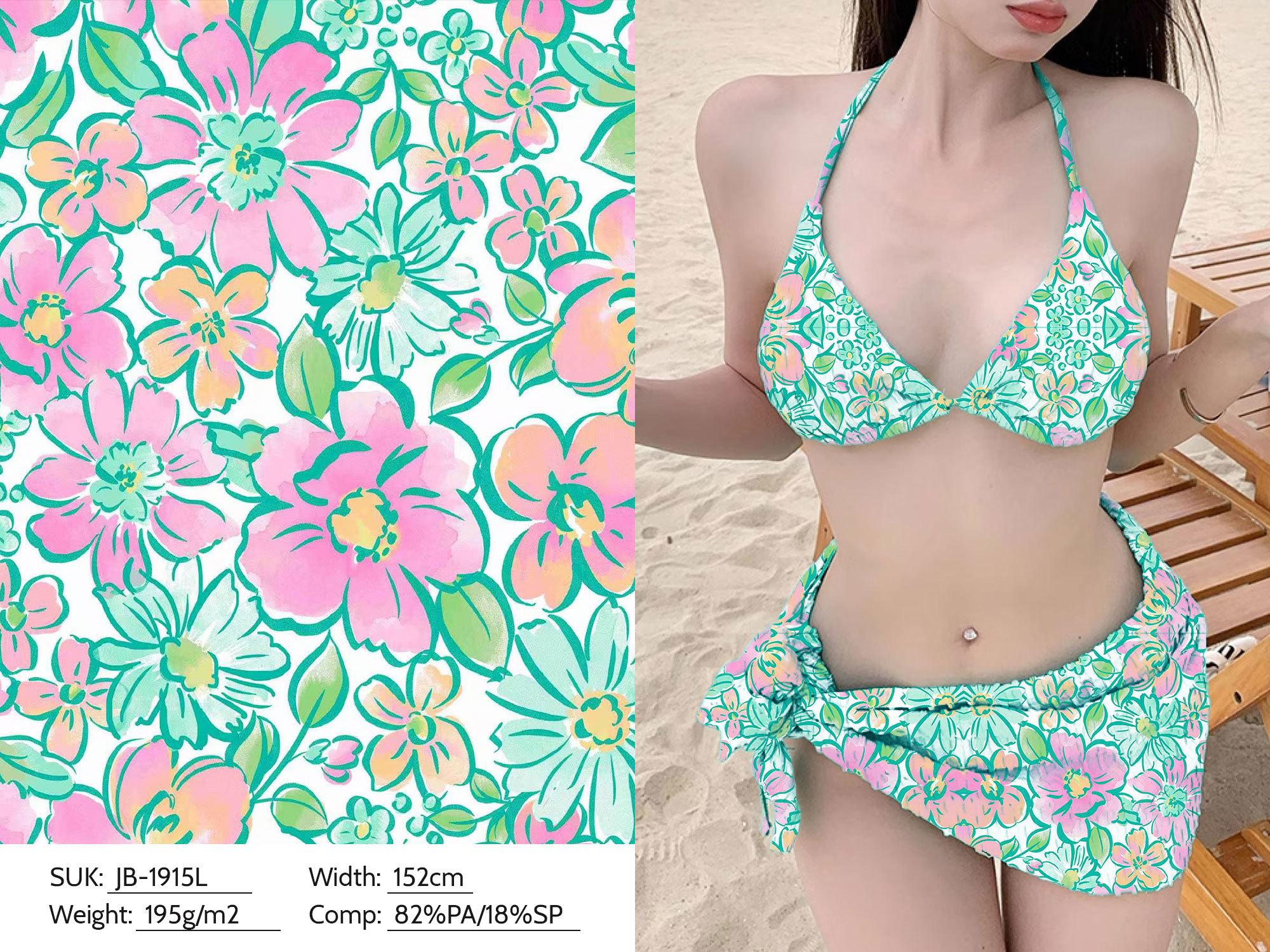 Swimsuit fabric