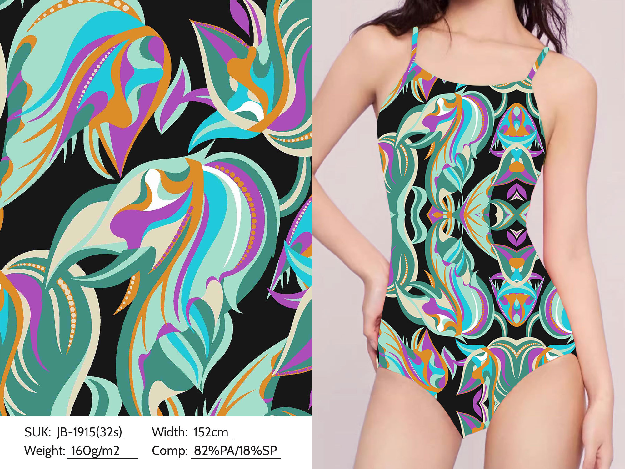Swimsuit fabric