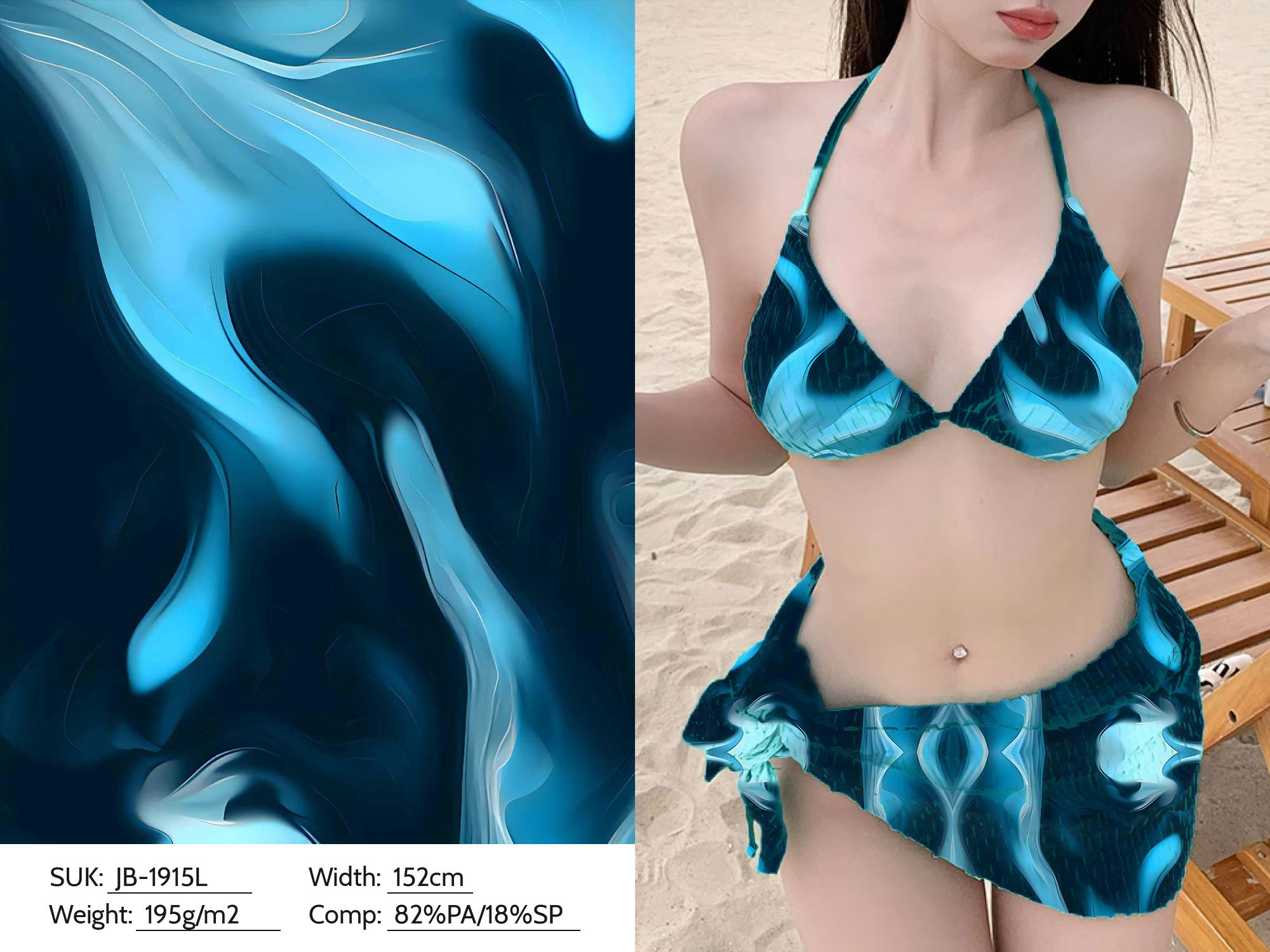 Swimsuit fabric