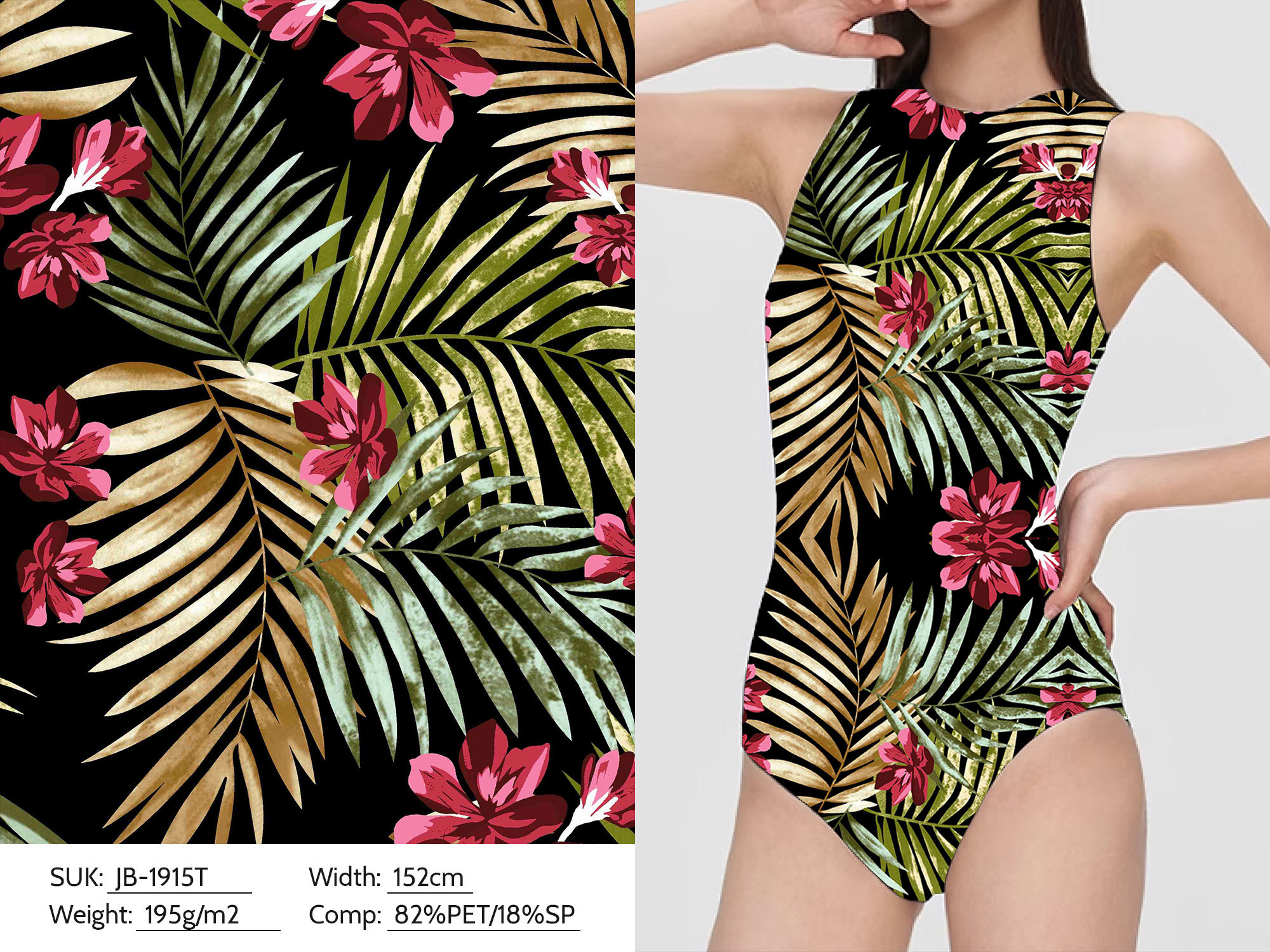 Swimsuit fabric