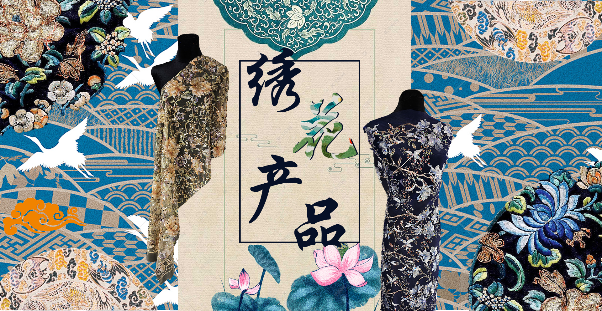 产品