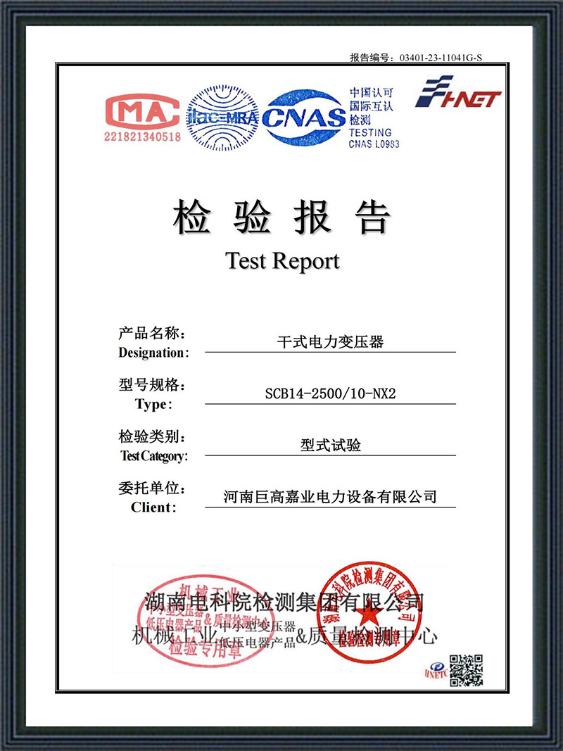 Inspection Report