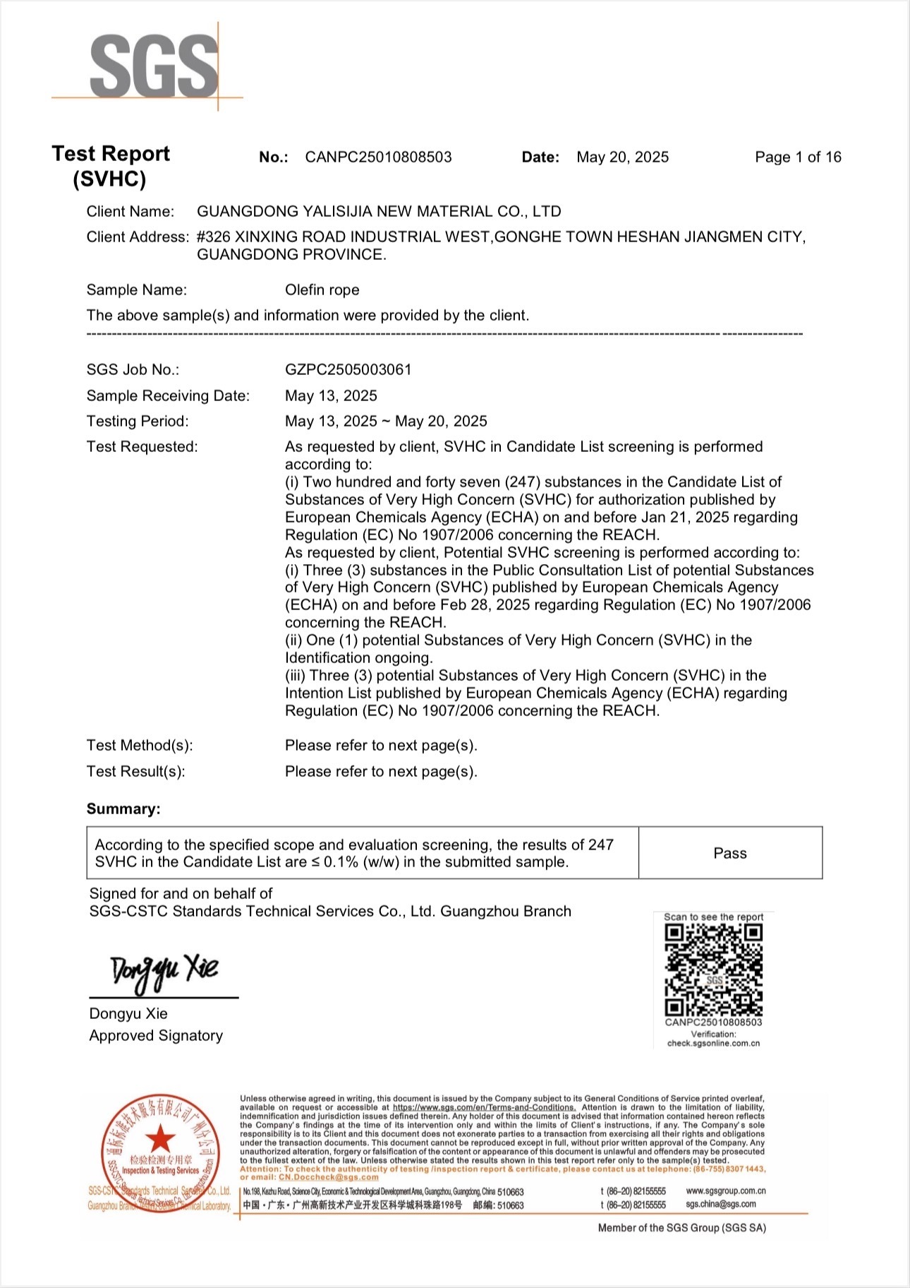olefin  rope reach 2025