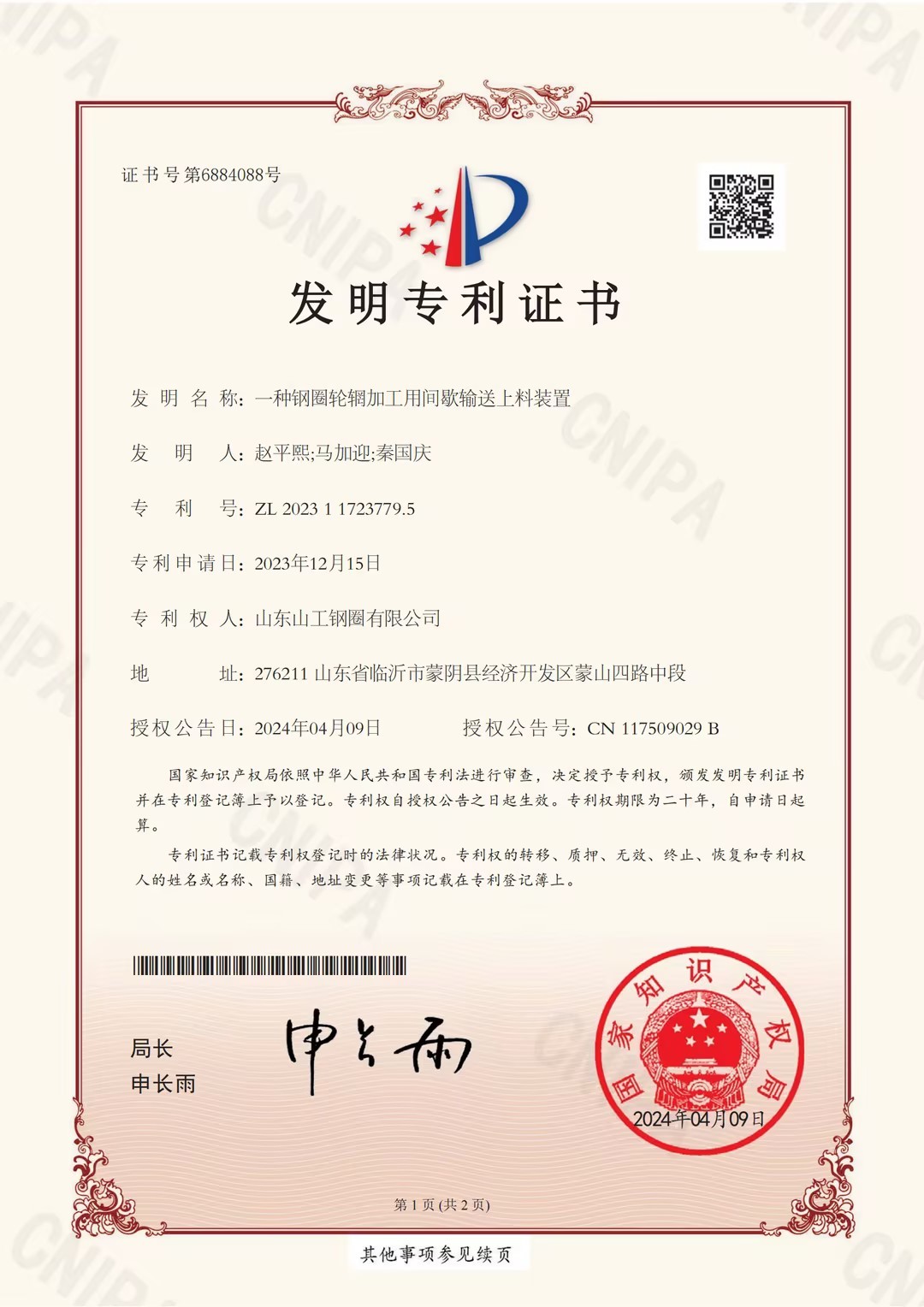 图片名称
