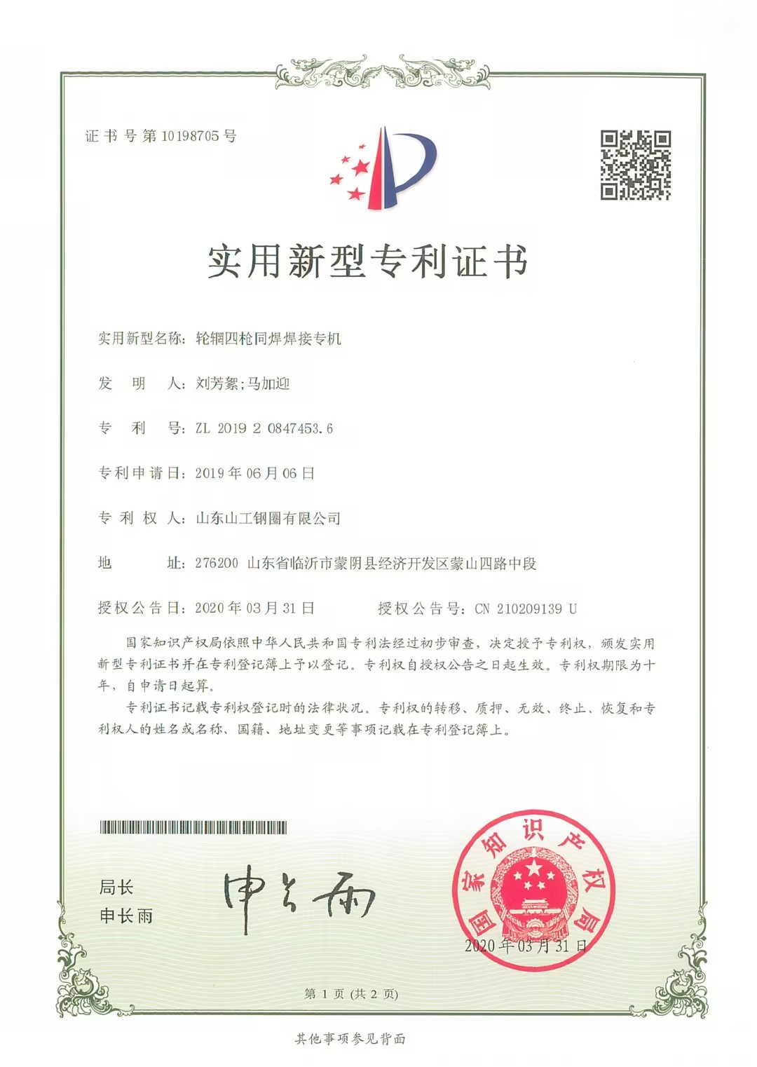 图片名称