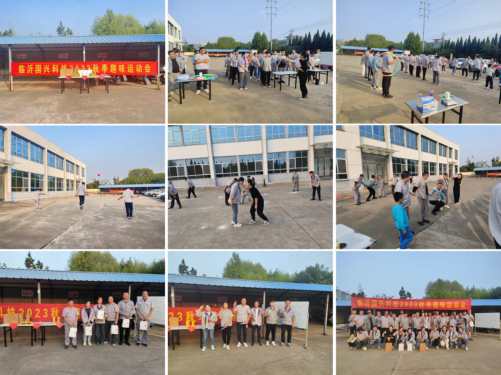 guoxing